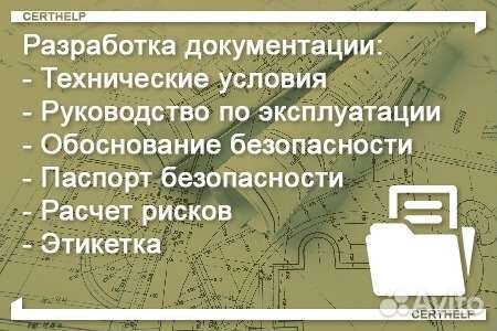 Сертификация продукции +маркетплейсы, Wildberries