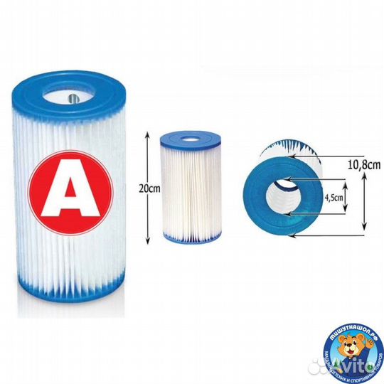 Картриджи для фильтр насосов Intex и Bestway