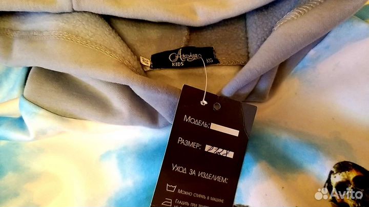 Детский спортивный костюм, утеплённый 128 (32)