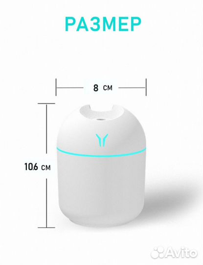 Увлажнитель воздуха новый