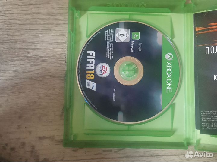 Fifa 18 xbox one