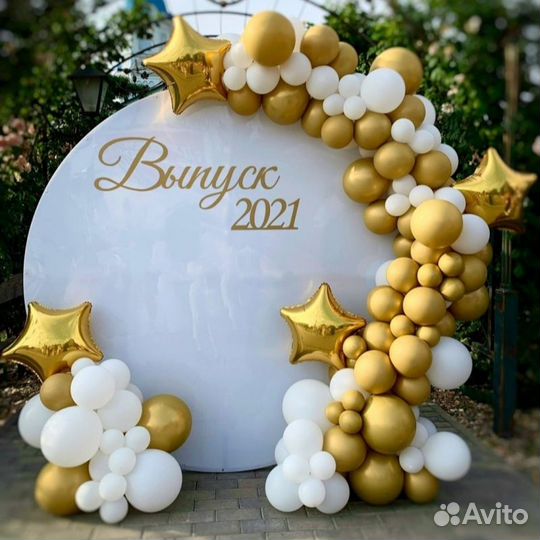 Фотозона на выпускной