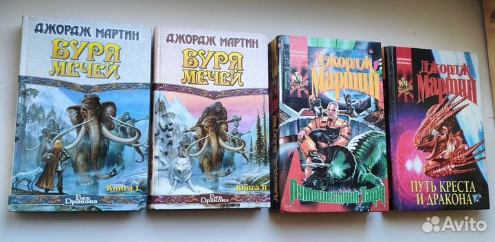 Книги фантастика