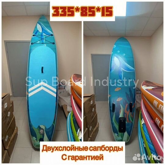 Sup борд Сап доска