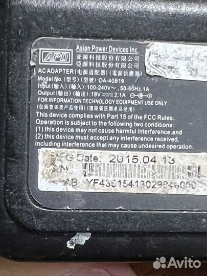 Зарядное устройство для ноутбука