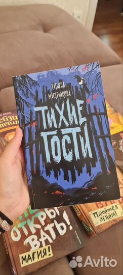 Книги для подростков