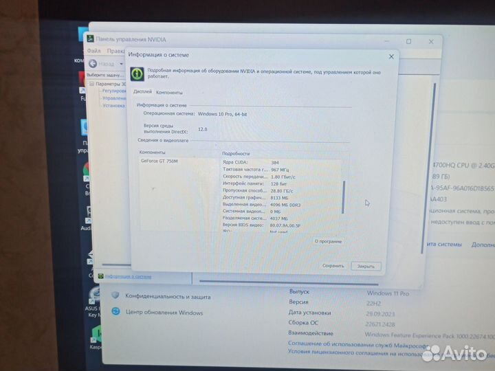 Игровой ноутбук asus