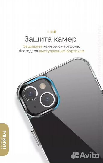 Силиконовый чехол на iPhone 15