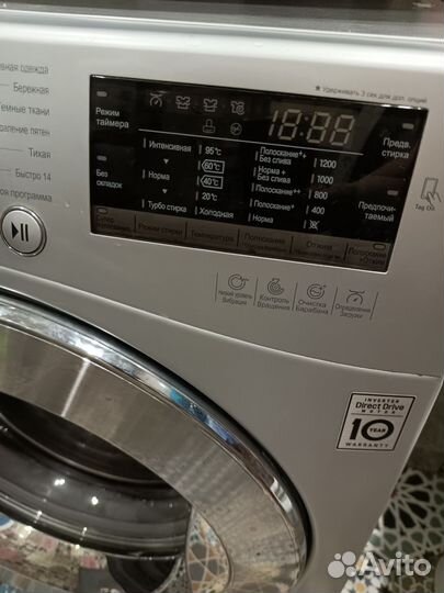 Стиральная машина lg 7 кг