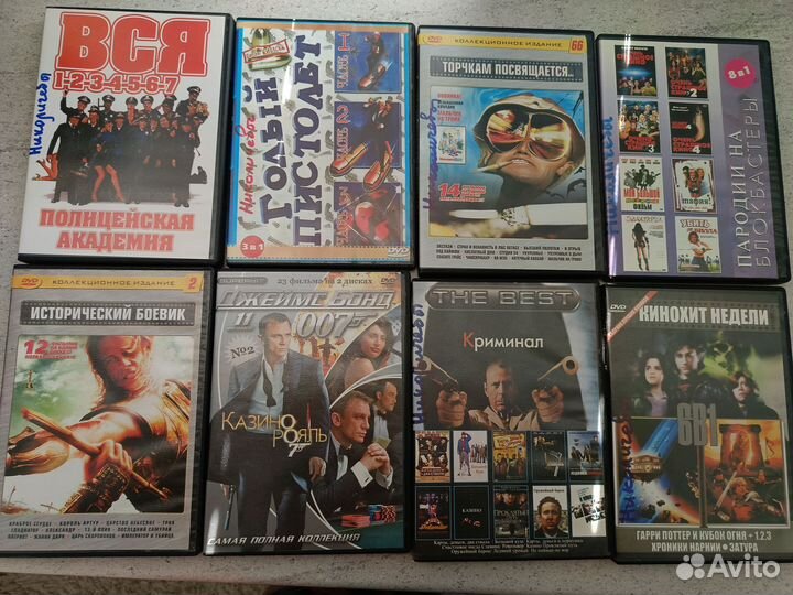 DVD диски