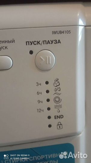 Стиральная машина бу indesit 4кг