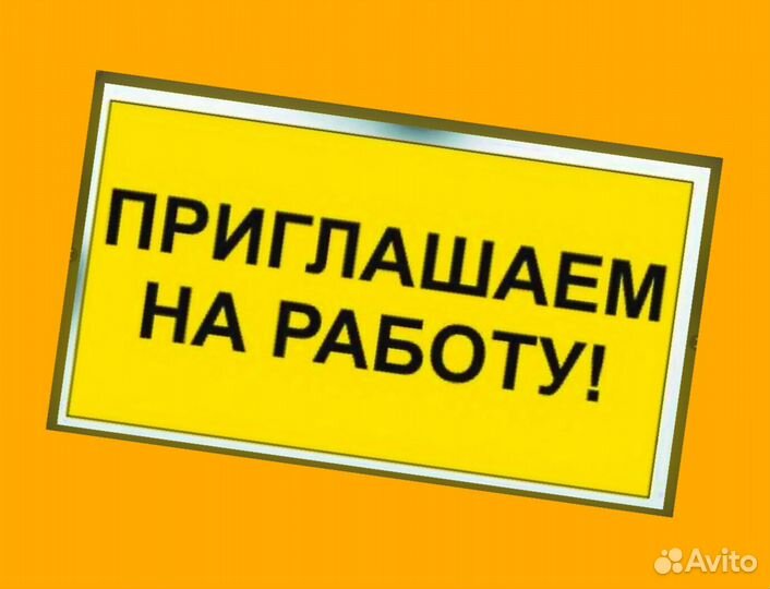 Упаковщик Работа вахтой Аванс еженедельно жилье /е