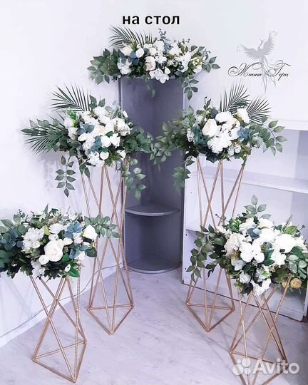 Свадебное оформление Свадебные аксессуары