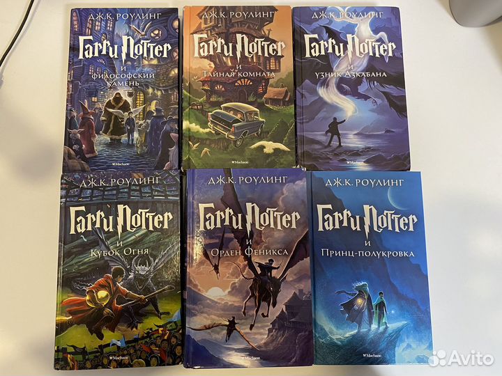 Книги Гарри Поттер