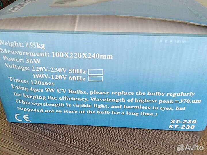 Лампа 36 Вт, новая, мощная