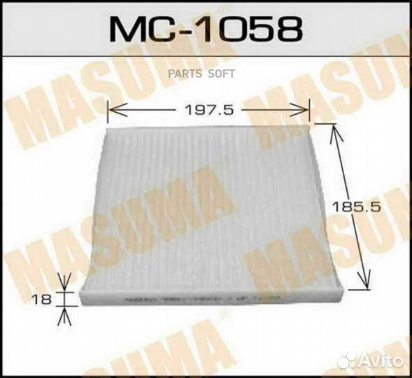 Masuma MC1058 Фильтр салона (AC-935E)