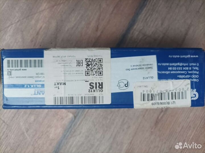 Замок зажигания лада Ларгус 2012-г