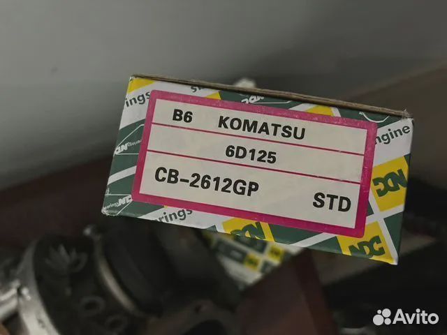 Вкладыши шатунные CB-2612GP