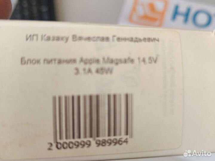 Блок питания Apple Magsafe 14.5V 3.1A 45W