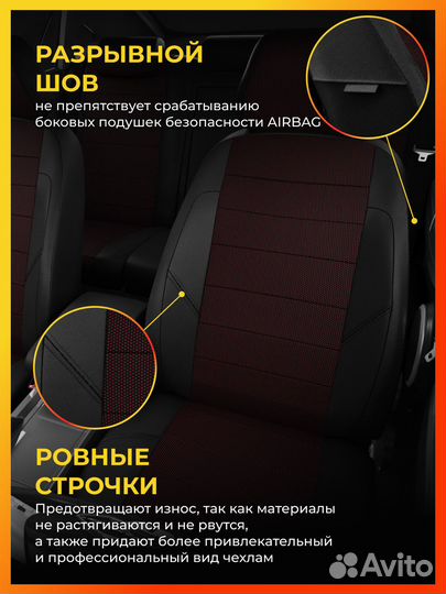 Авточехлы для Мерседес Бенц А класс W176