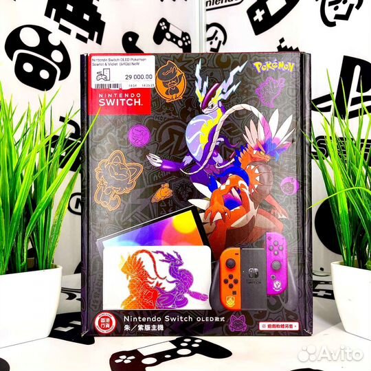 Nintendo Switch oled Pokemon Scarlet & Violet NEW