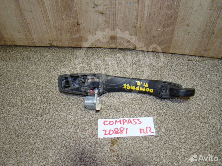 Ручка двери передней правая Jeep Compass 1