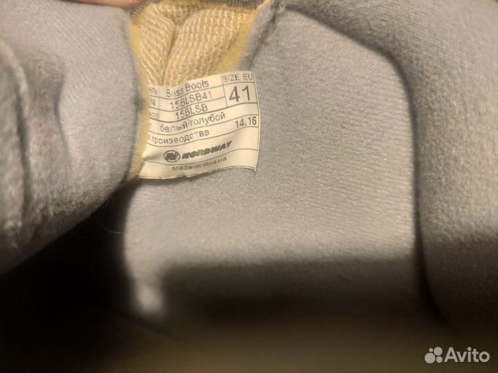 Ботинки Nordway Bliss NNN 41 EU для беговых лыж