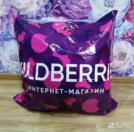 Пакет вещей на девушку 40-42