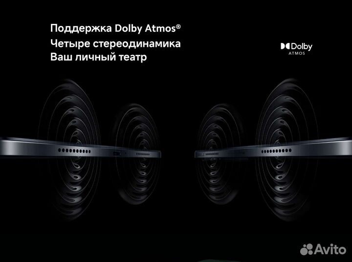 Планшет Xiaomi Pad 6 128Gb новый