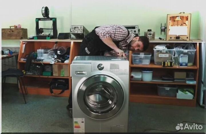 Ремонт стиральных машин на дому
