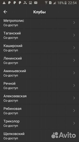 World Class карта на 7 дней