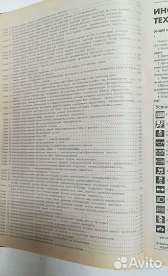 Книга Hyundai Solaris Accent с 2010 Б/Д новая