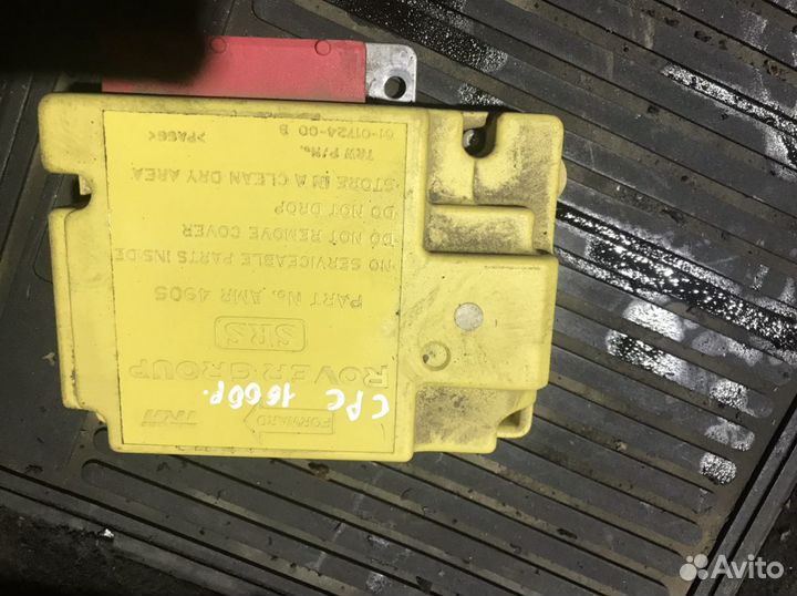 Блок SRS Range Rover ll P38A 4.6