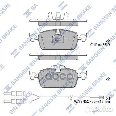 Колодки передние peugeot 508 2011-2018 SP4132