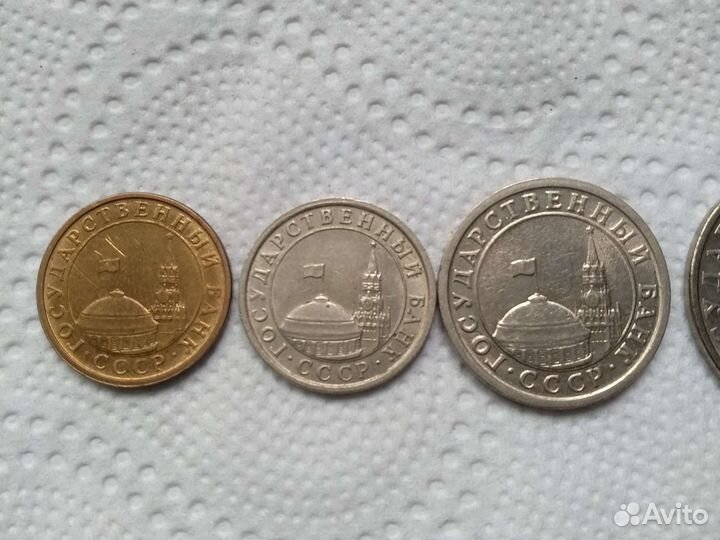 Монеты СССР 1991г.(5шт)
