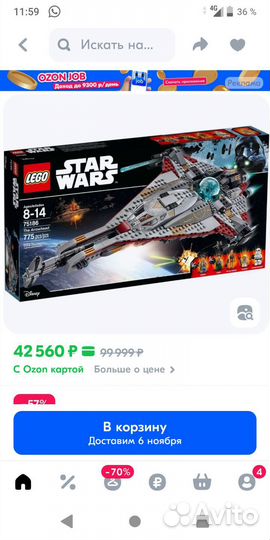 Lego star wars 75186