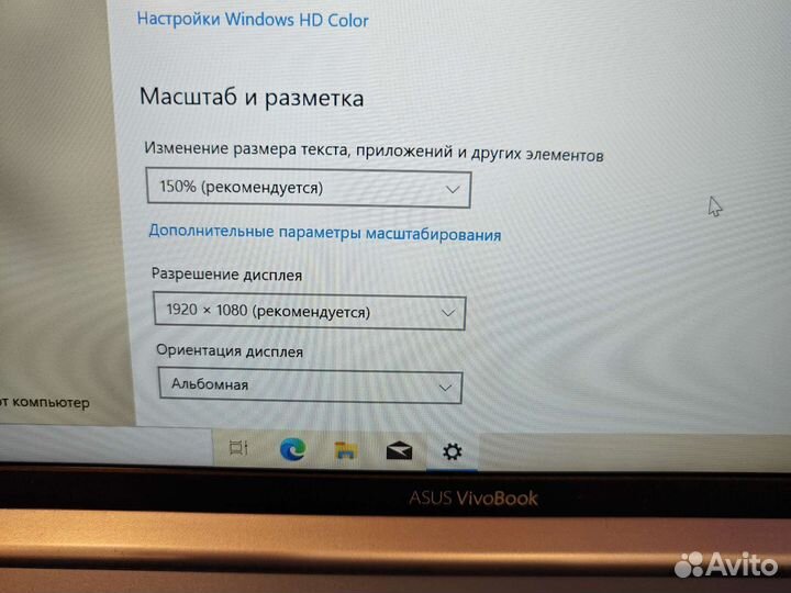 Asus X403F FHD IPS i5-8565U 8-ядер 4.6Ghz/8/512SSD