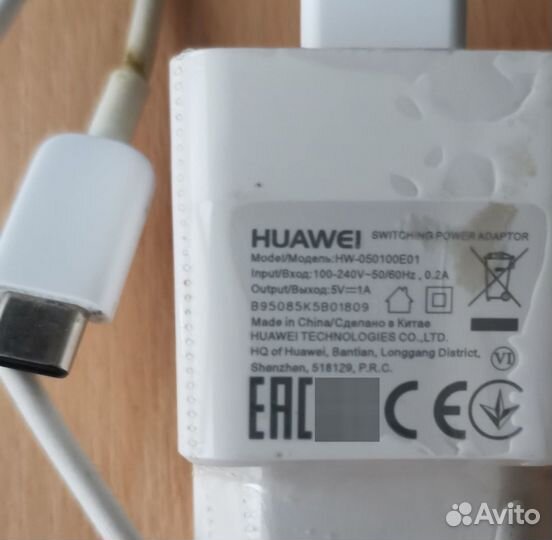 Зарядка huawei