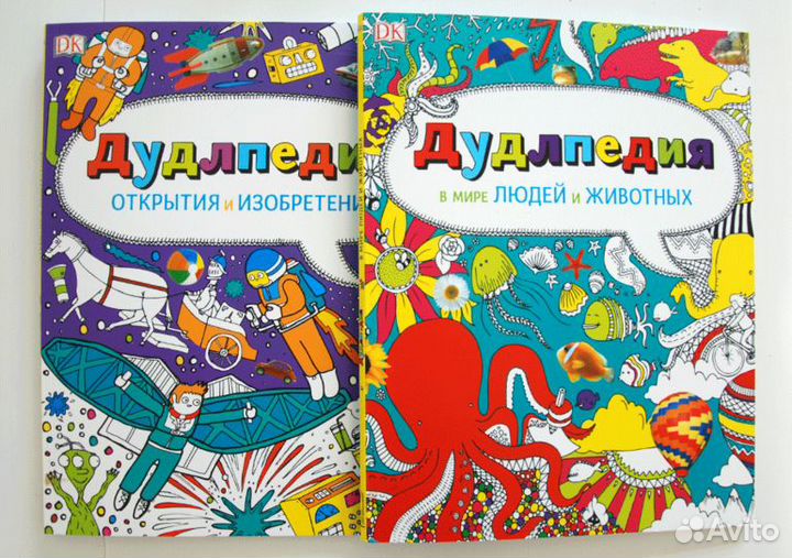 Развивающие книжки для детей