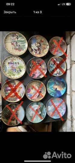 Коллекционные настенные тарелки