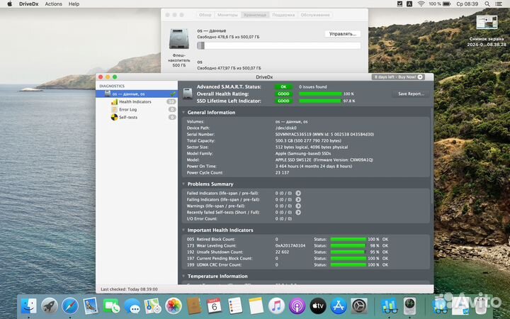 Macbook Pro 15 retina i7/16/512Gb 2012