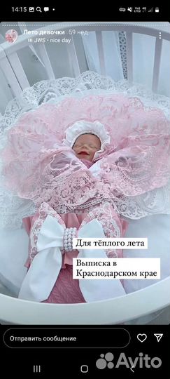 Конверт на выписку для девочки лето