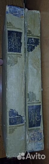 Краткая энциклопедия домашнего хозяйства 1960г