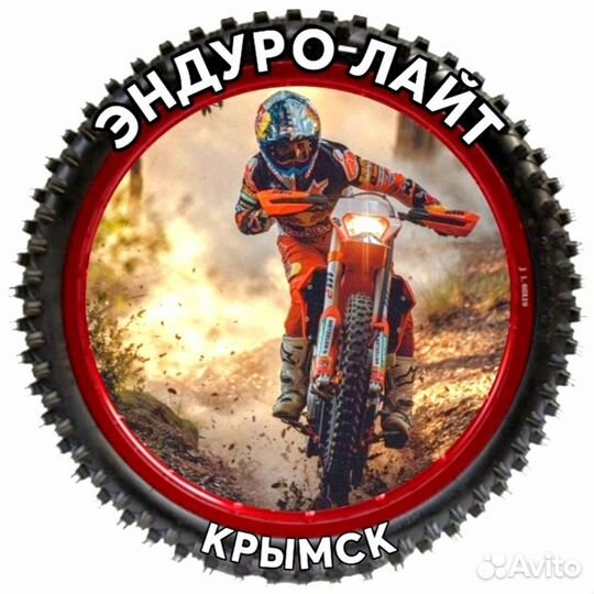 Ремонт мототехники