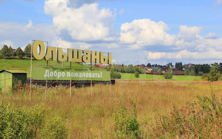 Участок 6,7 сот. (ИЖС)