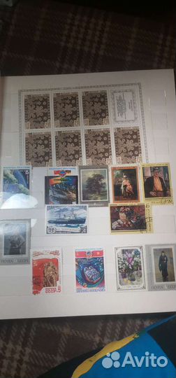 Почтовые марки СССР