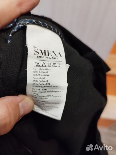 Школьный костюм для мальчика 134