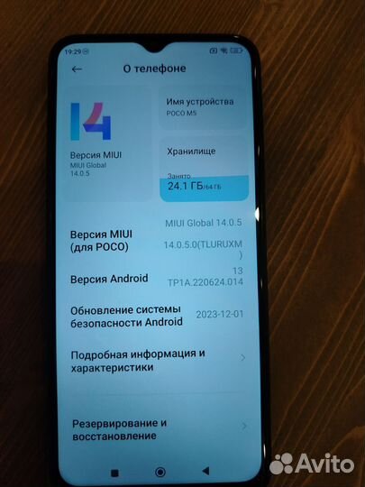 Xiaomi Poco M5, 4/64 ГБ