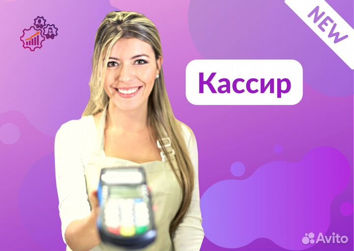 Продавец кассир (м. Лухмановская)
