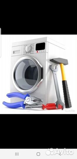 Ремонт стиральных и посудомоечных машин